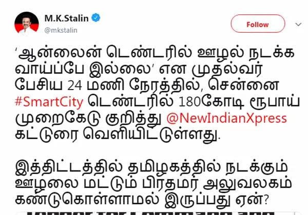 mkstalin